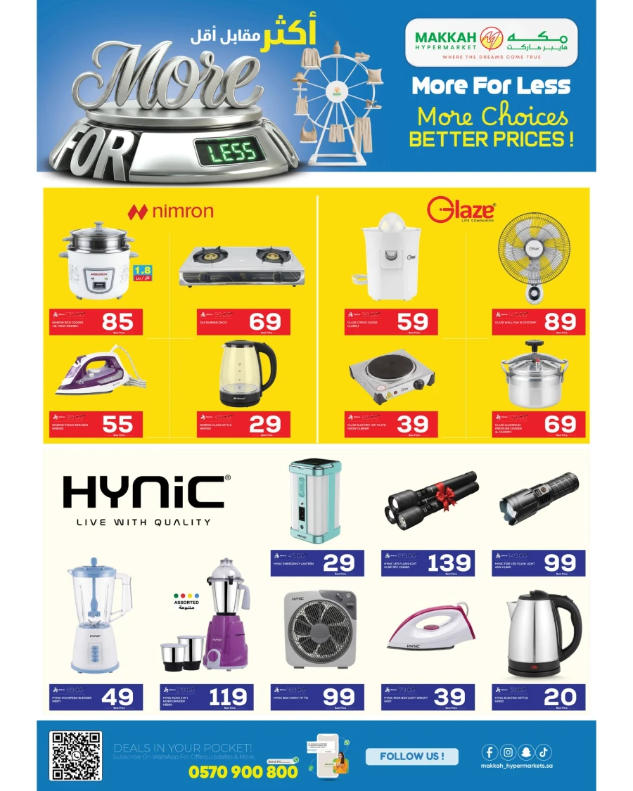 Makkah Al Batha More for Less Offer