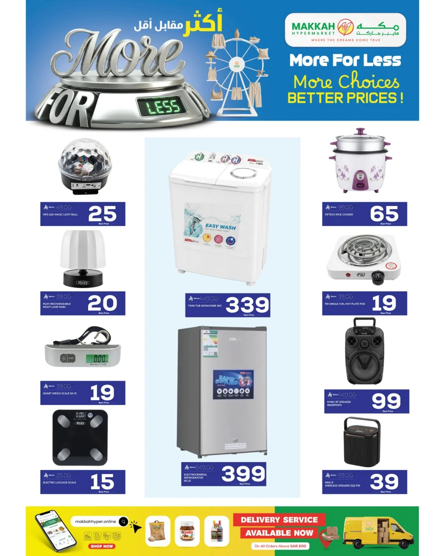 Makkah Al Batha More for Less Offer