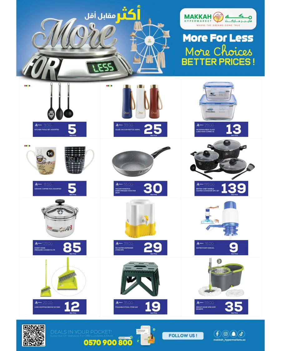 Makkah Al Batha More for Less Offer