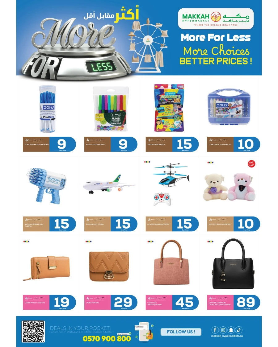 Makkah Al Batha More for Less Offer