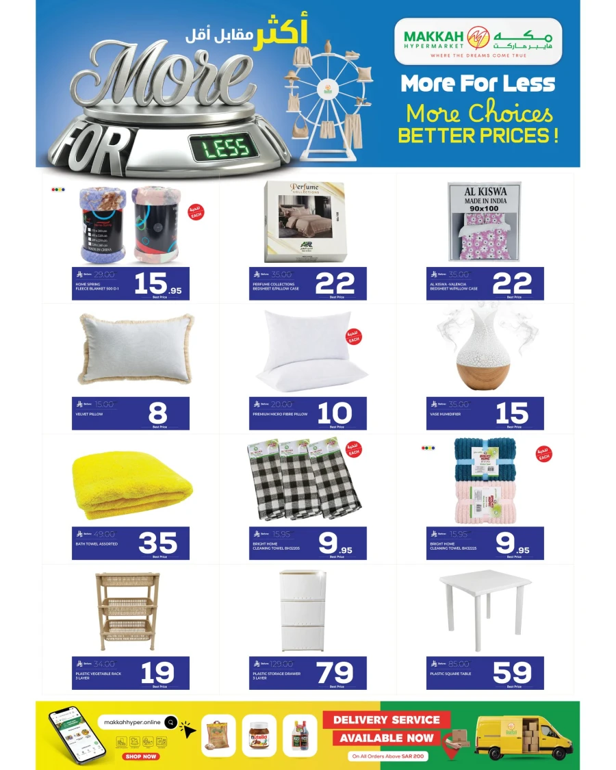 Makkah Al Batha More for Less Offer