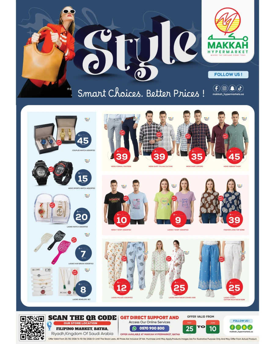 Makkah Al Batha Exciting Style Offer