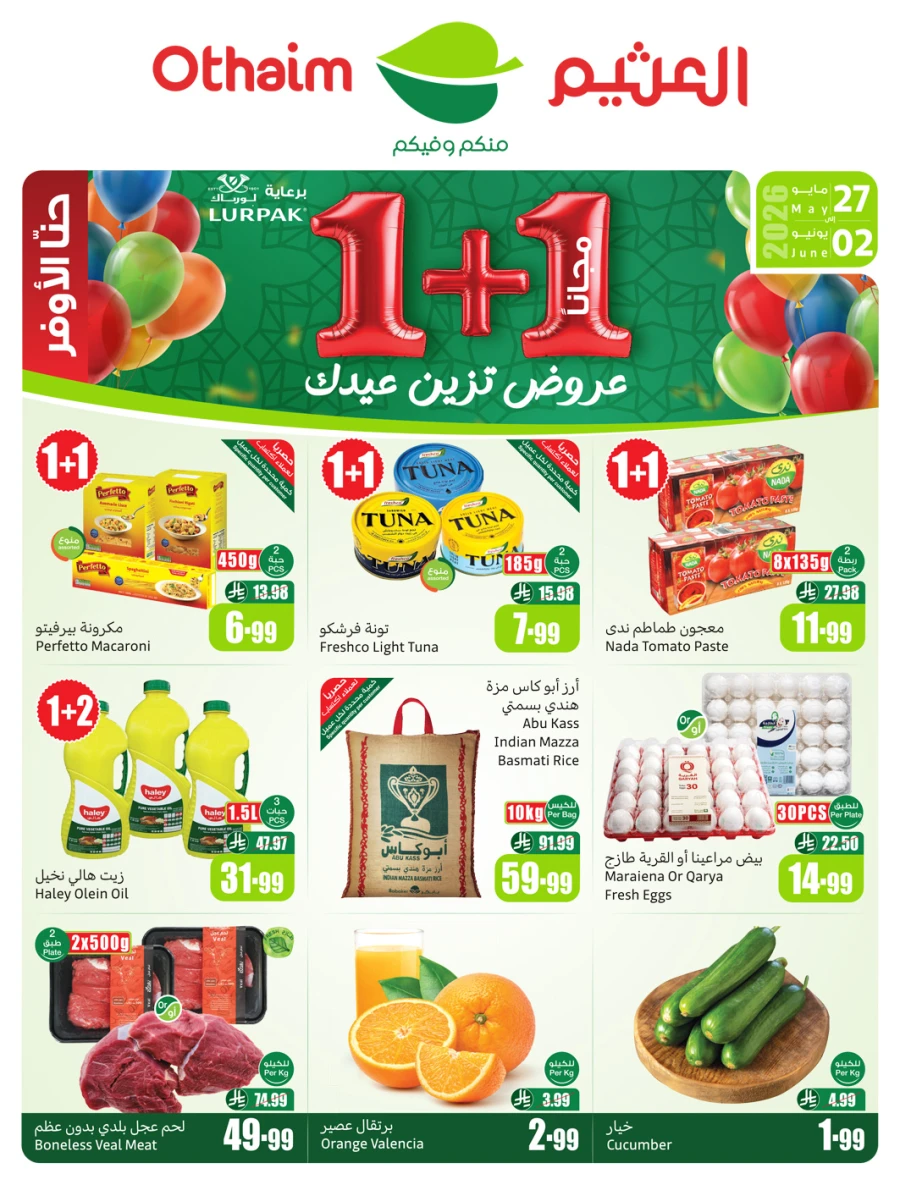 Othaim Markets Best 1+1 Offer