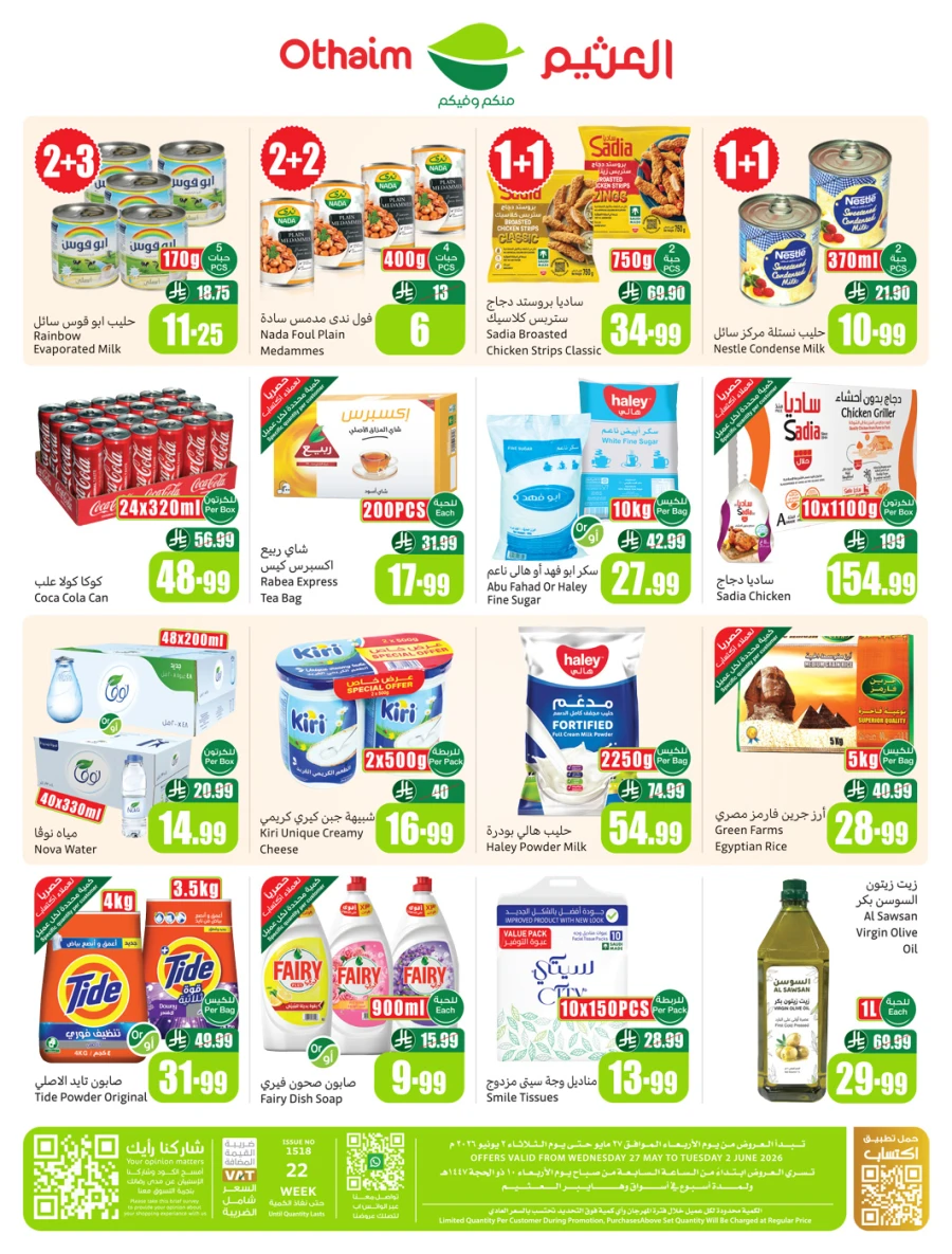 Othaim Markets Best 1+1 Offer