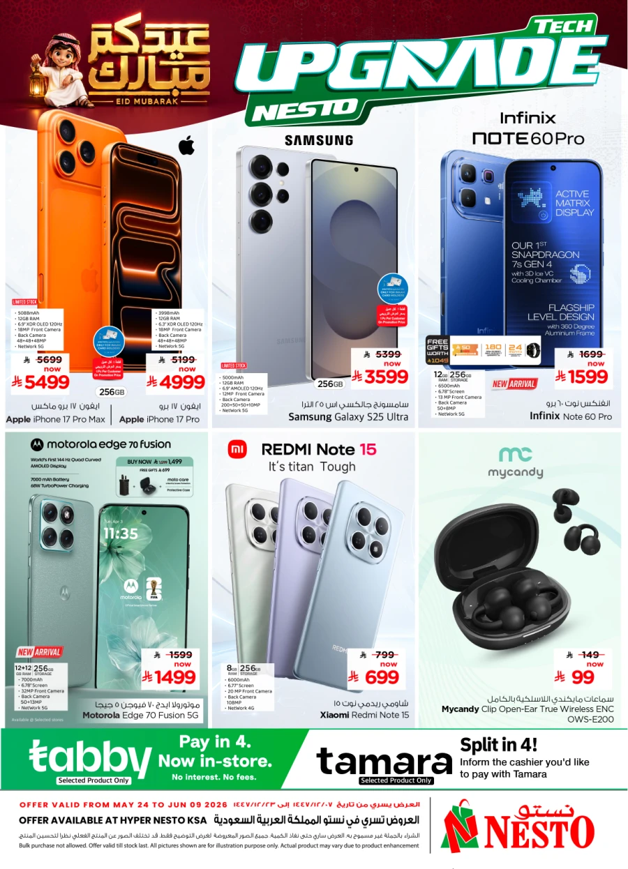 Nesto Tech Upgrade Offer