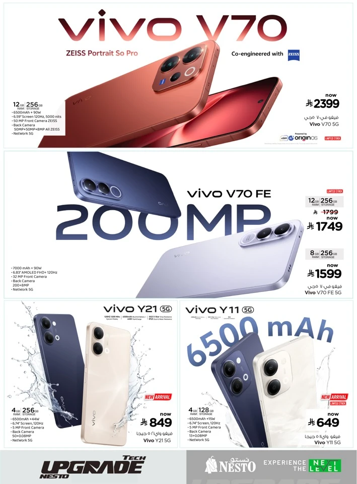 Nesto Tech Upgrade Offer