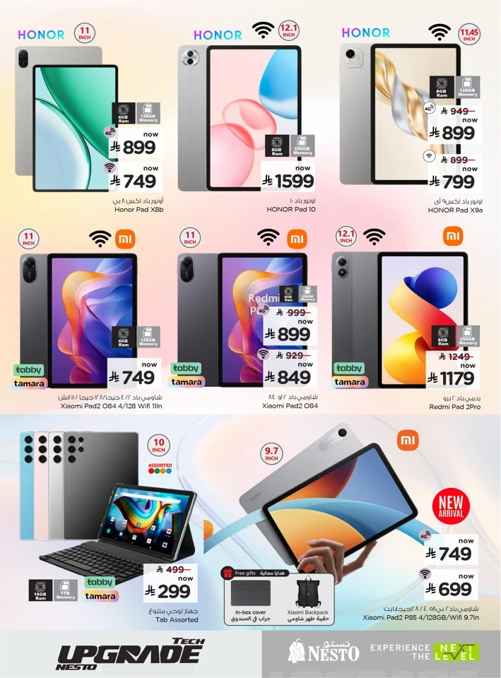 Nesto Tech Upgrade Offer