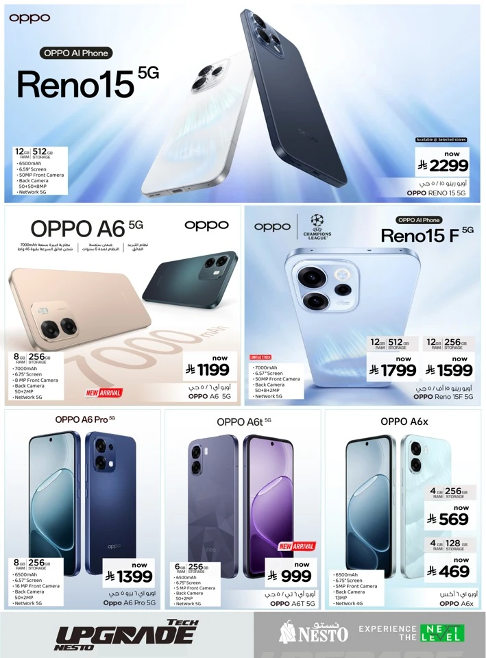 Nesto Tech Upgrade Offer
