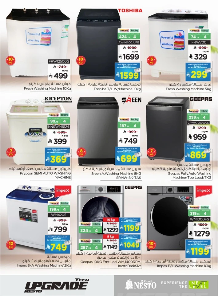 Nesto Tech Upgrade Offer