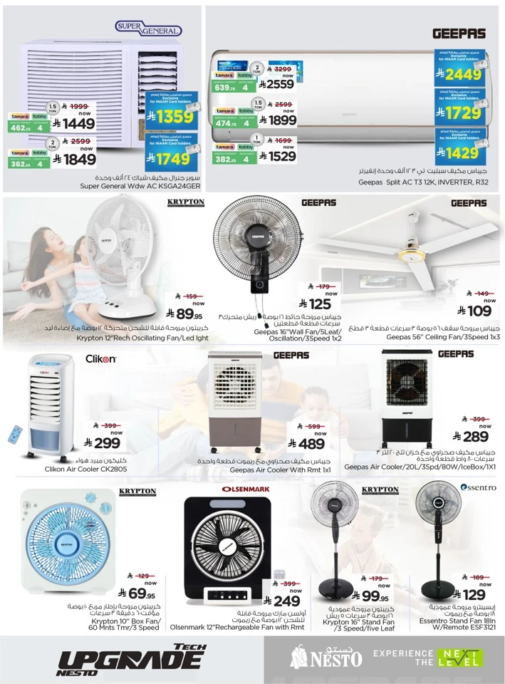 Nesto Tech Upgrade Offer