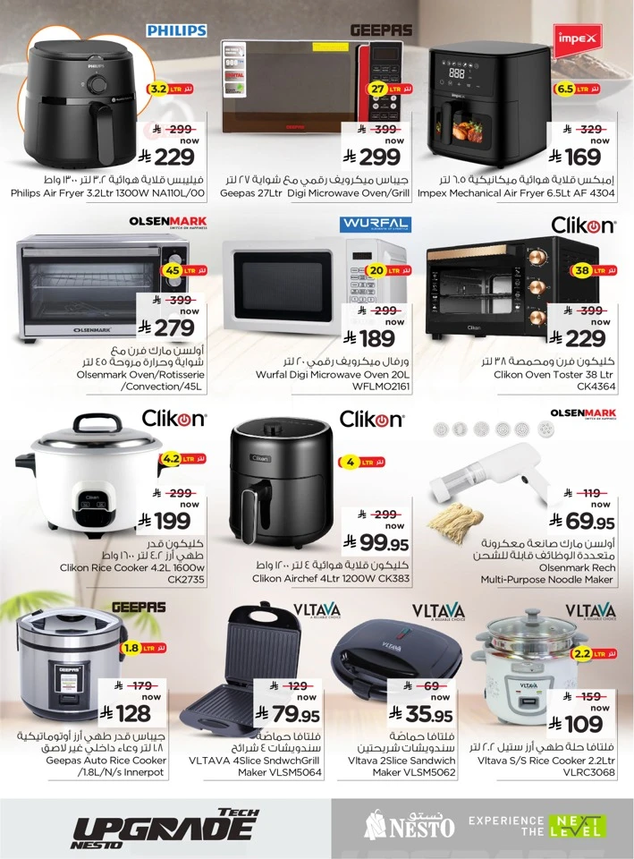 Nesto Tech Upgrade Offer