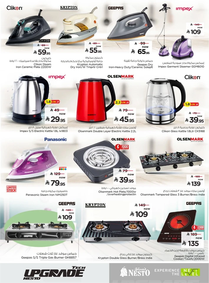 Nesto Tech Upgrade Offer