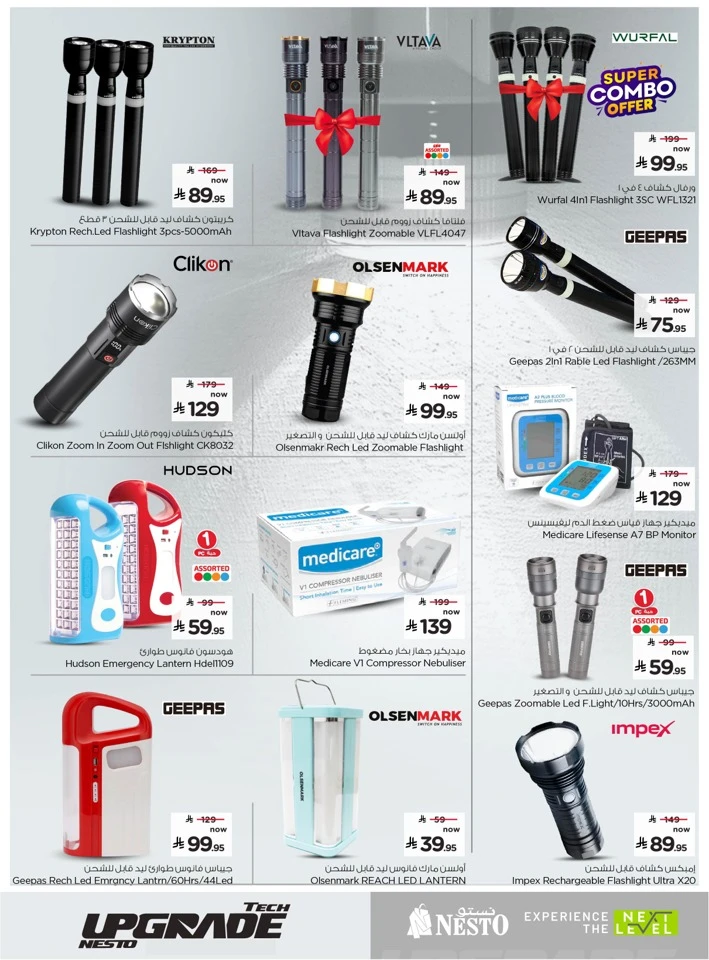 Nesto Tech Upgrade Offer