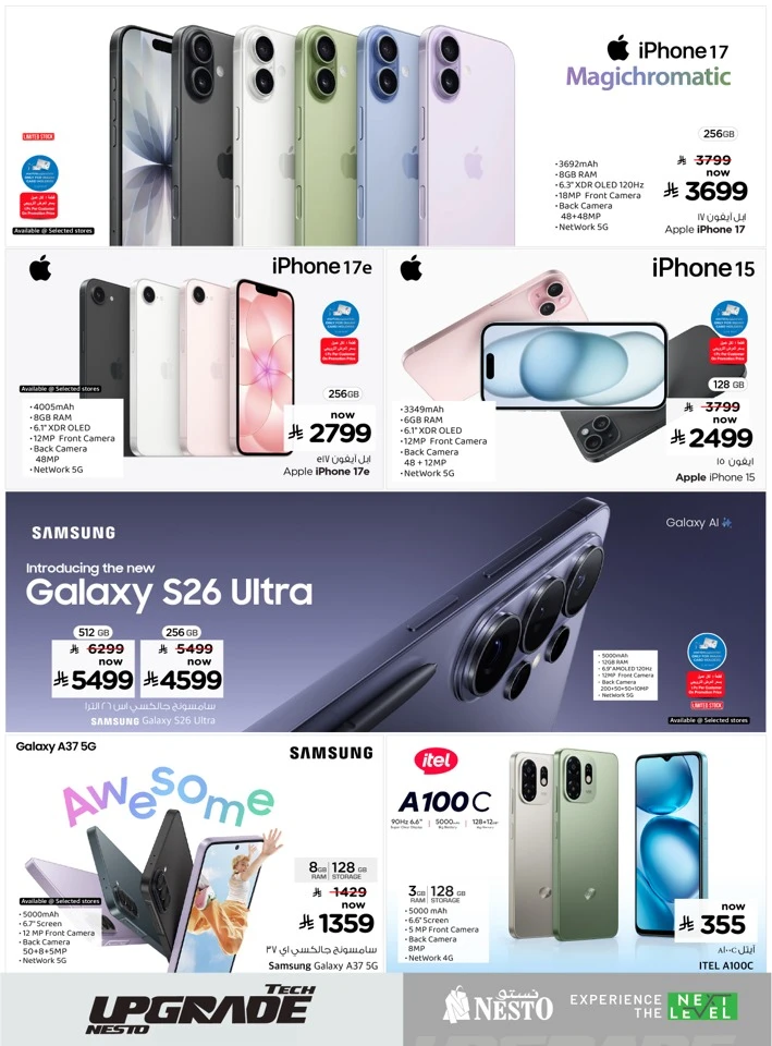 Nesto Tech Upgrade Offer