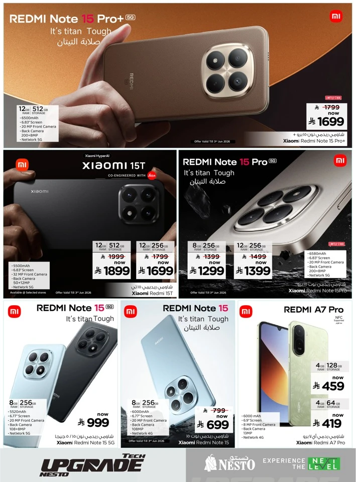 Nesto Tech Upgrade Offer