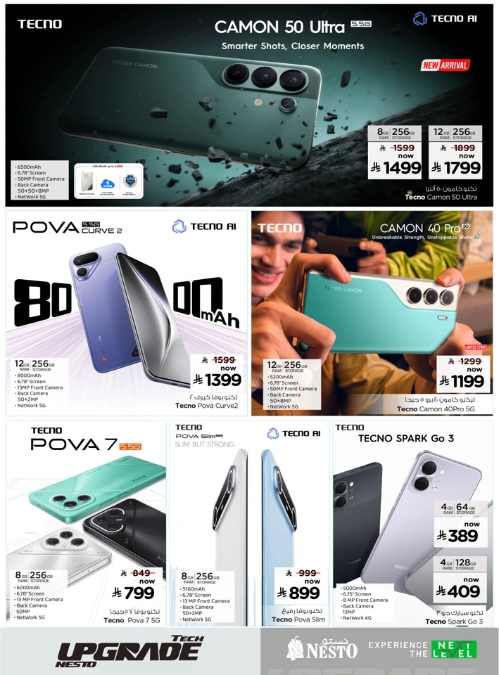 Nesto Tech Upgrade Offer