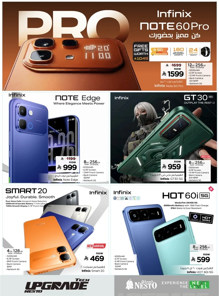 Nesto Tech Upgrade Offer