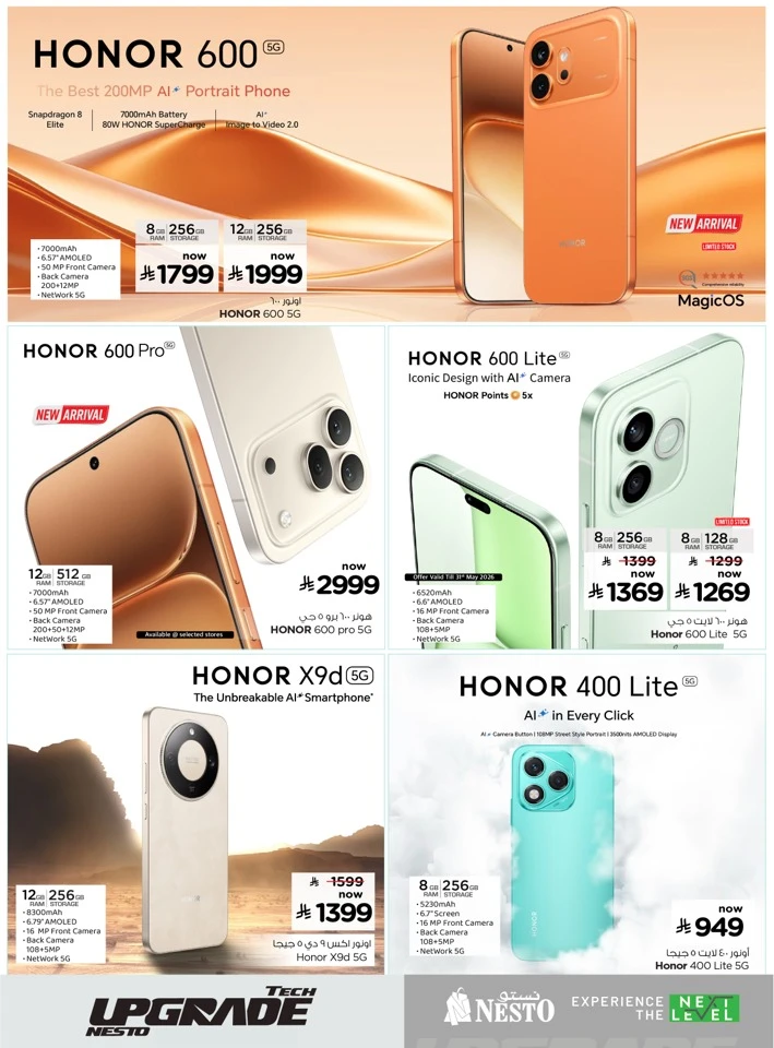 Nesto Tech Upgrade Offer