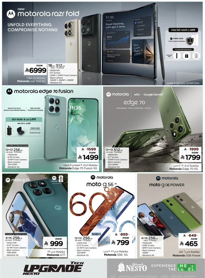 Nesto Tech Upgrade Offer