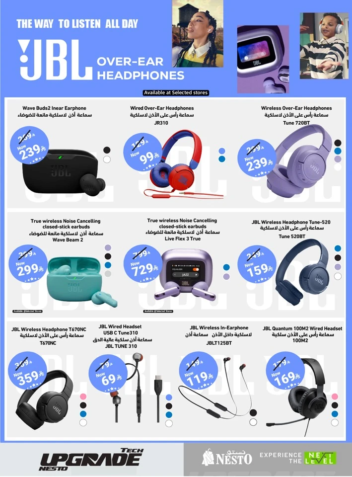Nesto Tech Upgrade Offer