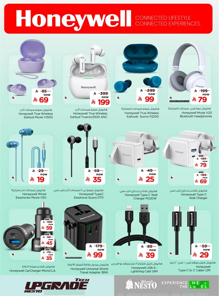 Nesto Tech Upgrade Offer