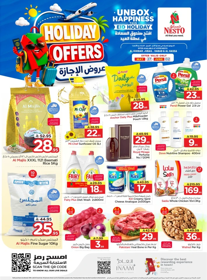 Nesto Dammam Holiday Offer