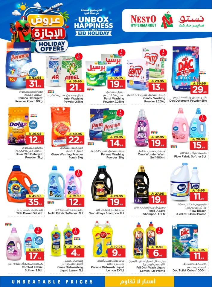 Nesto Dammam Holiday Offer