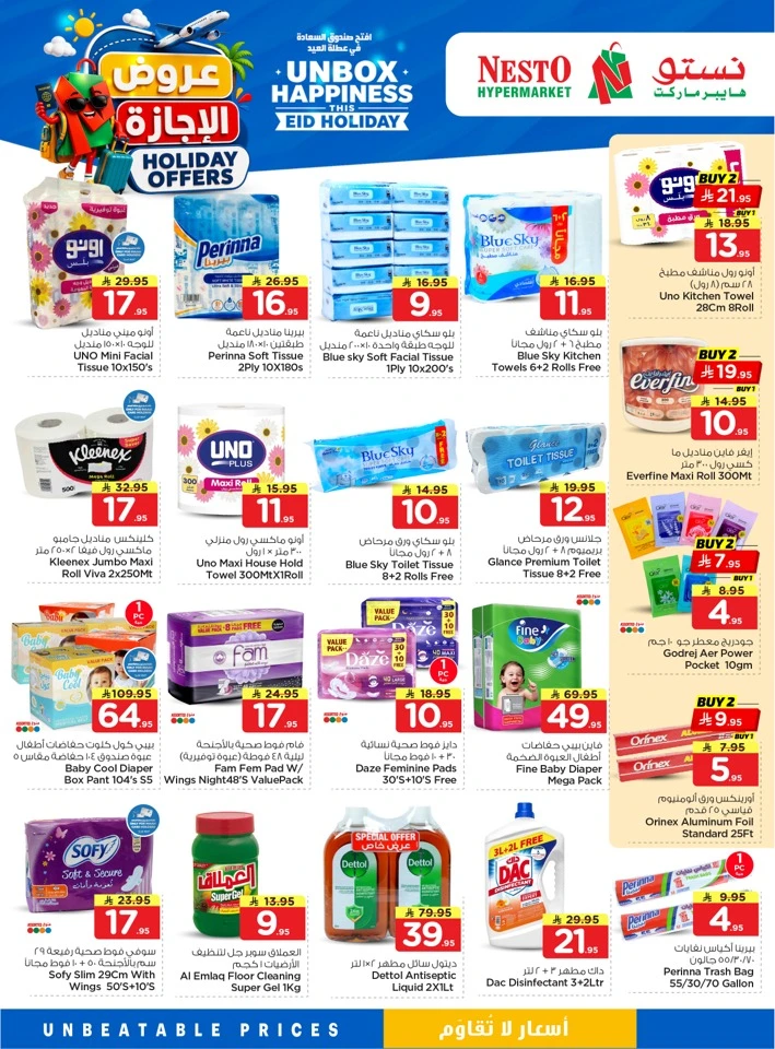 Nesto Dammam Holiday Offer
