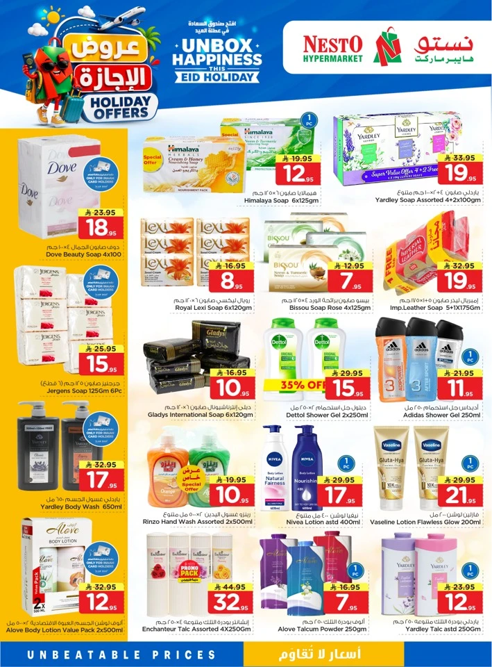 Nesto Dammam Holiday Offer