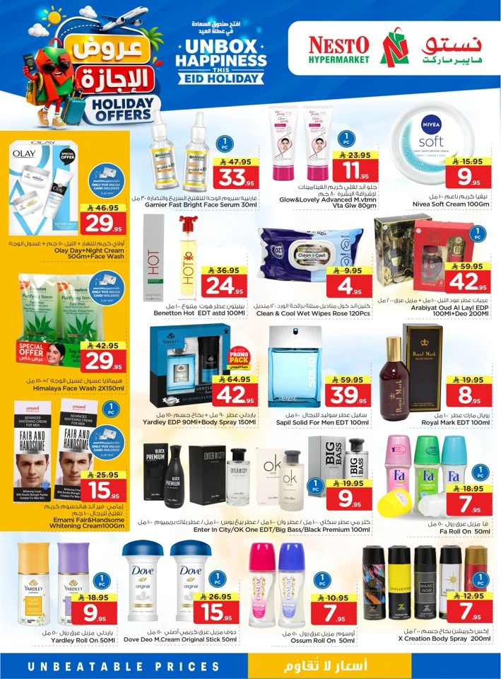 Nesto Dammam Holiday Offer