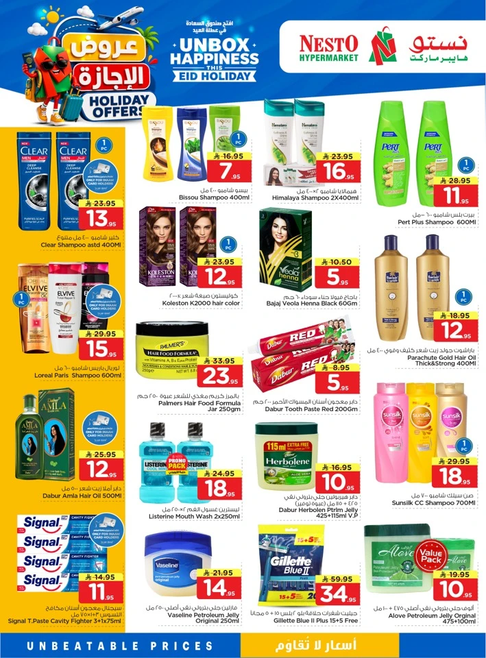 Nesto Dammam Holiday Offer