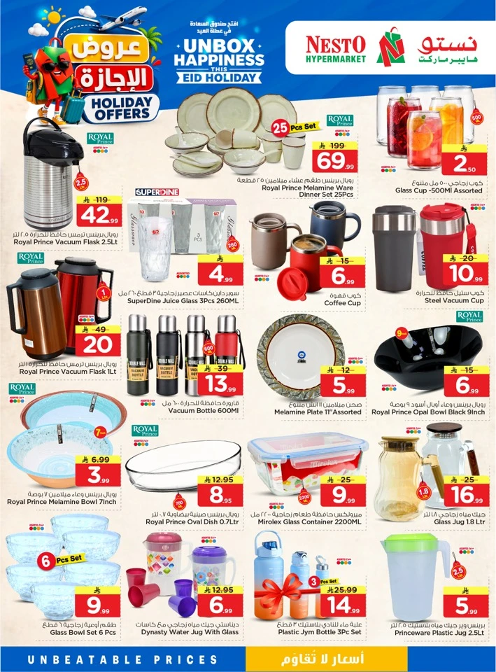 Nesto Dammam Holiday Offer