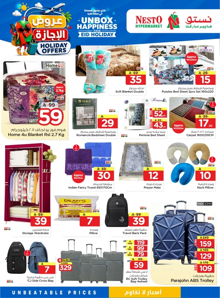 Nesto Dammam Holiday Offer