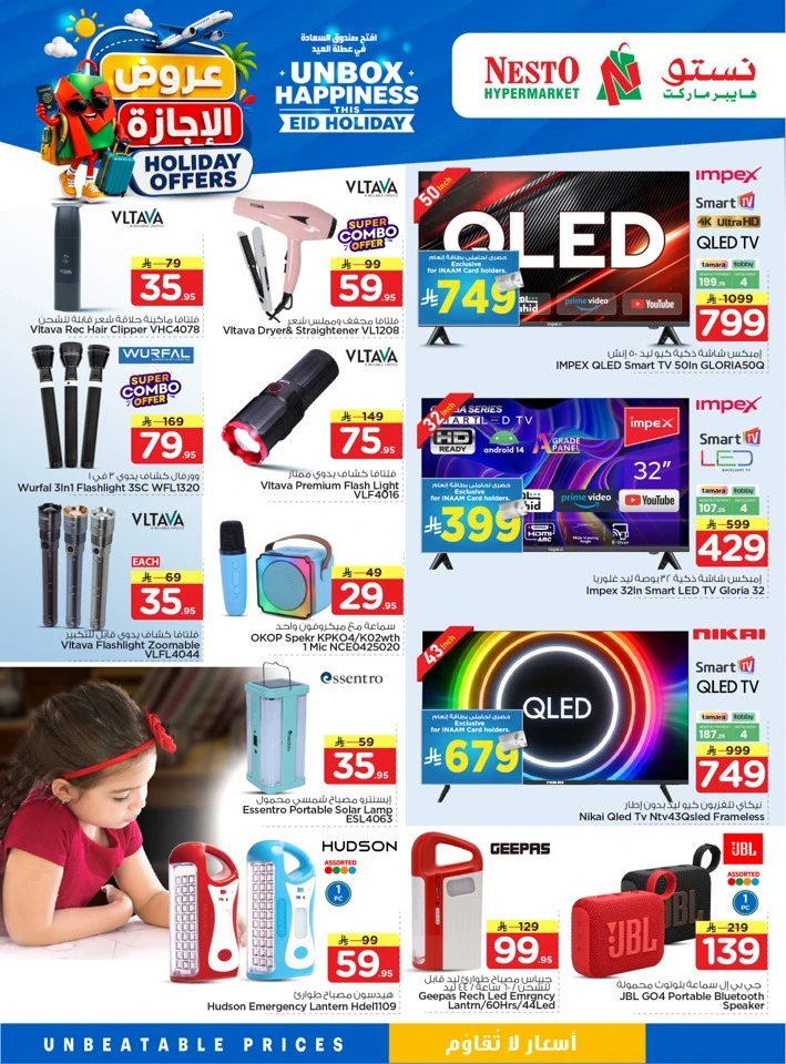 Nesto Dammam Holiday Offer
