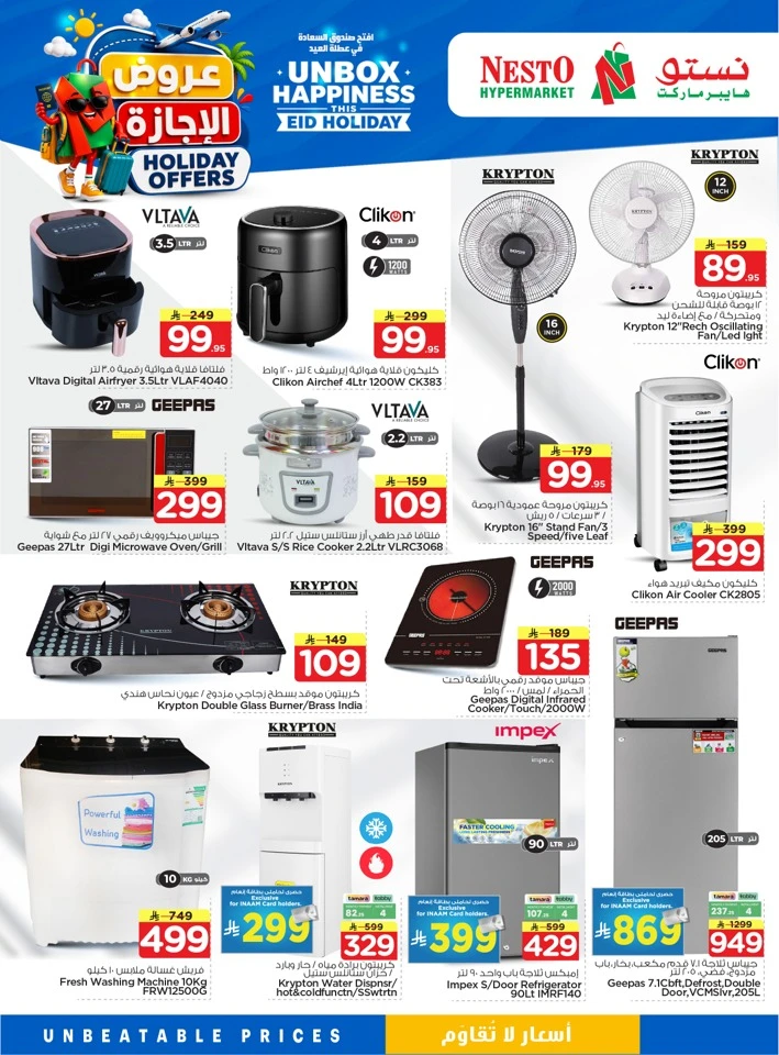 Nesto Dammam Holiday Offer