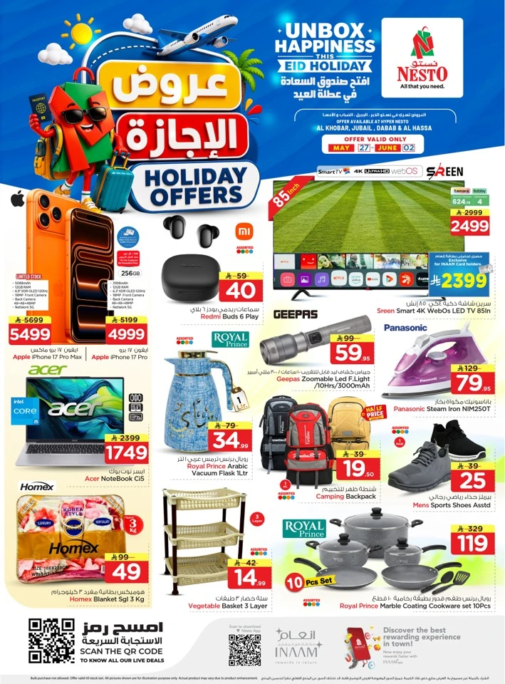 Nesto Dammam Holiday Offer