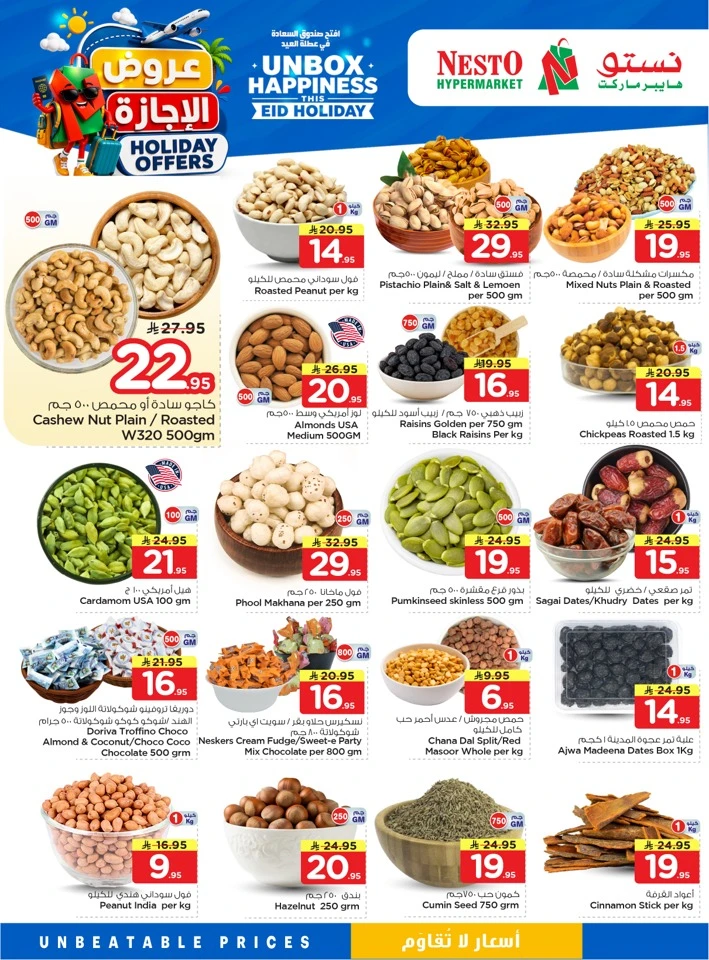 Nesto Dammam Holiday Offer