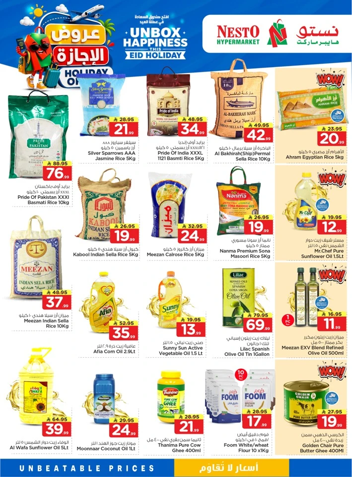 Nesto Dammam Holiday Offer