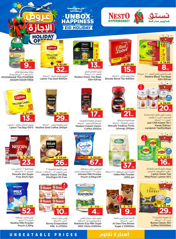 Nesto Dammam Holiday Offer