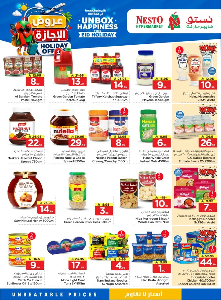 Nesto Dammam Holiday Offer