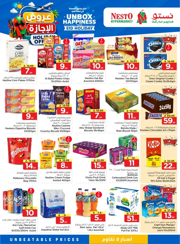 Nesto Dammam Holiday Offer