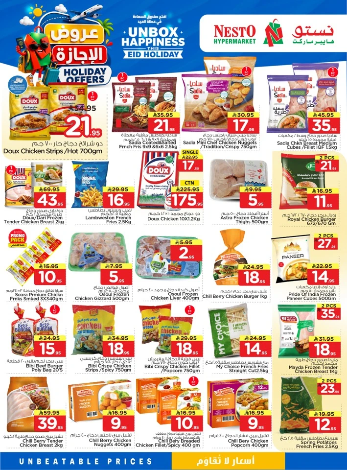 Nesto Dammam Holiday Offer