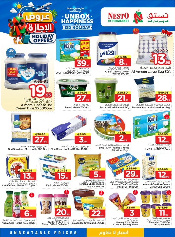 Nesto Dammam Holiday Offer