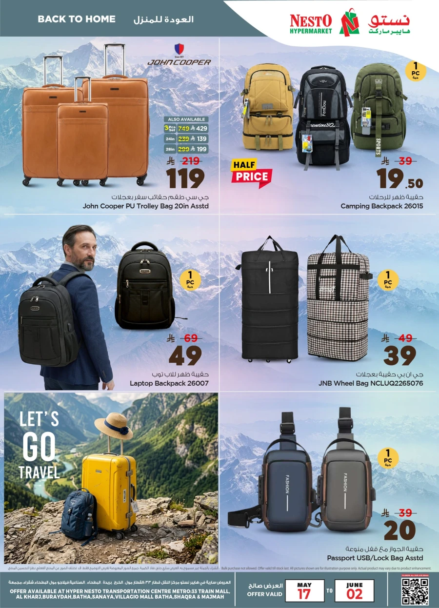 Nesto Back to Home Offer