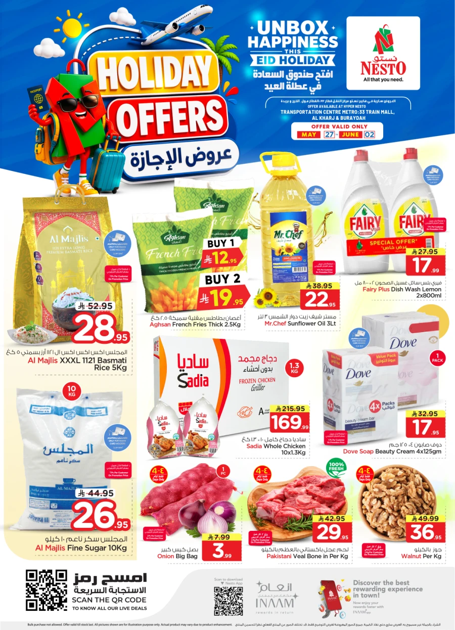 Nesto Riyadh Holiday Offer