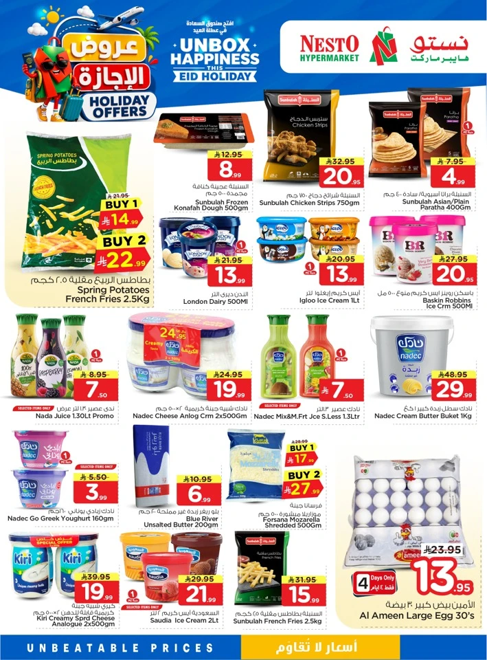 Nesto Riyadh Holiday Offer
