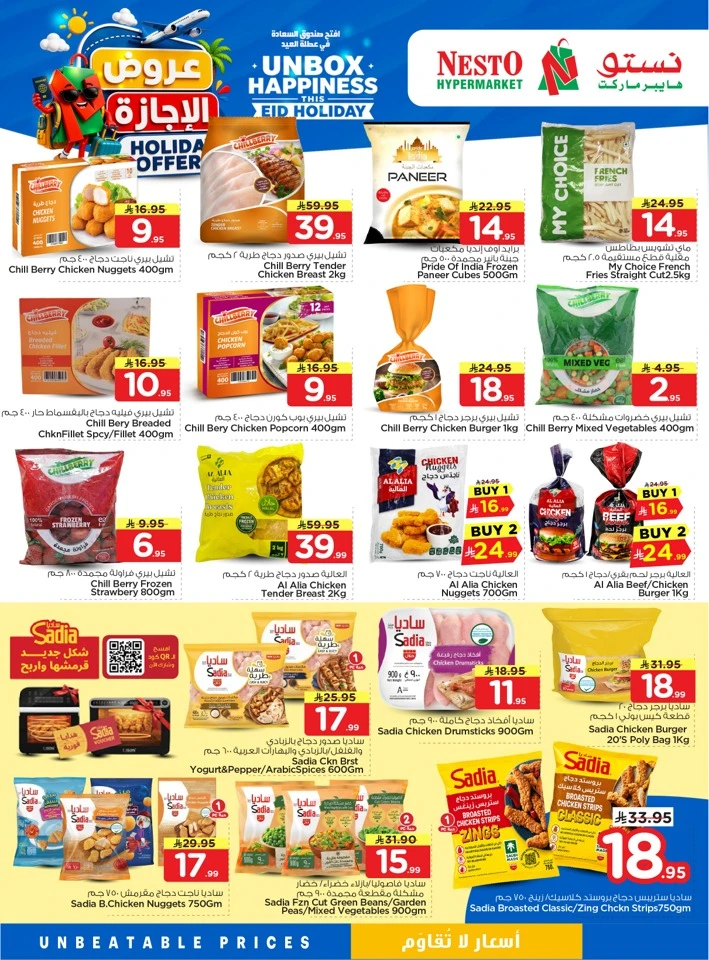 Nesto Riyadh Holiday Offer