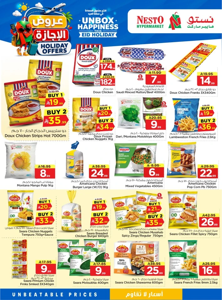 Nesto Riyadh Holiday Offer