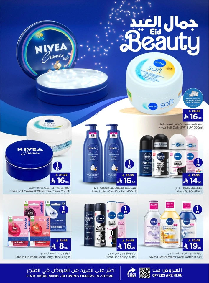 Nesto Riyadh Holiday Offer