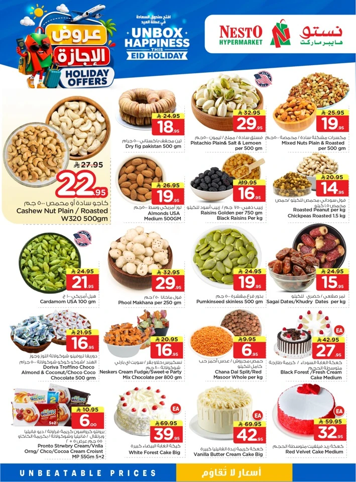 Nesto Riyadh Holiday Offer